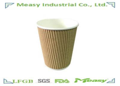 China Brown Ripple Paper Cup For hot drinking Heat-insulation And Anti-skidding for sale