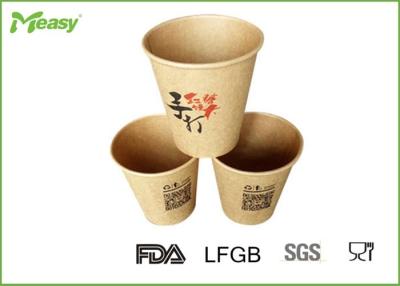 China Logo to go coffee disposable cups with lids / Kraft Paper Container for sale