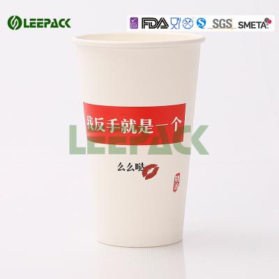 China Eco Friendly Disposable Hot Drink Cups 500cc Decorative Disposable Coffee Cups for sale