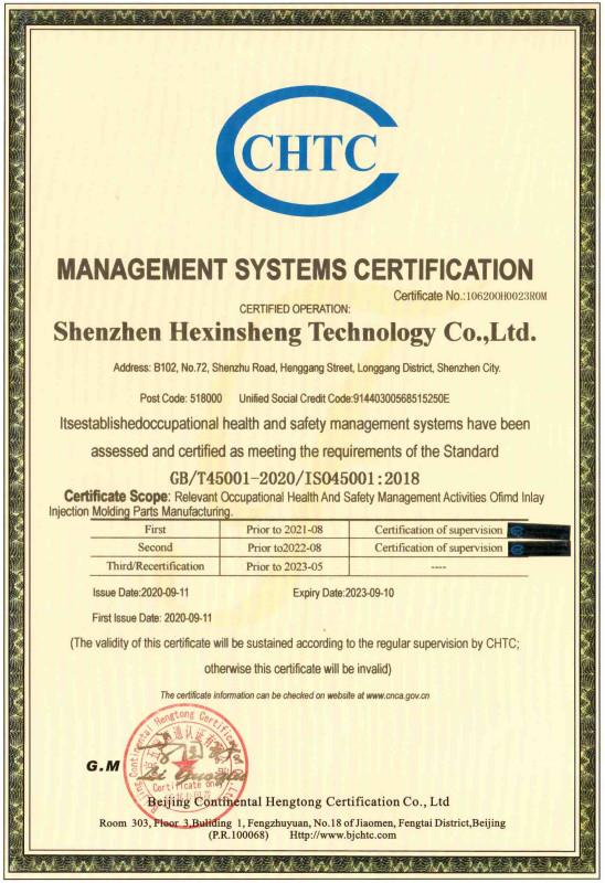 CHTC/ISO45001 - Shenzhen HXS Technology Co., Ltd.
