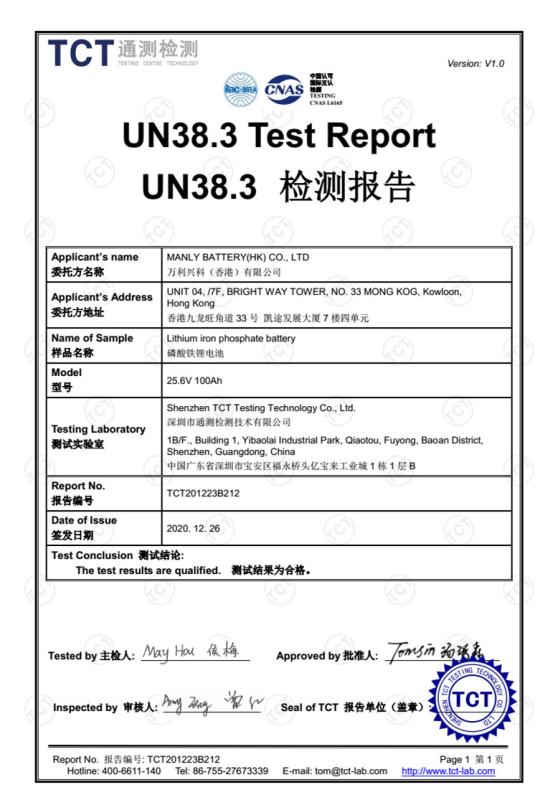 UN38.3 - Shen Zhen Manly Battery Co., Ltd.