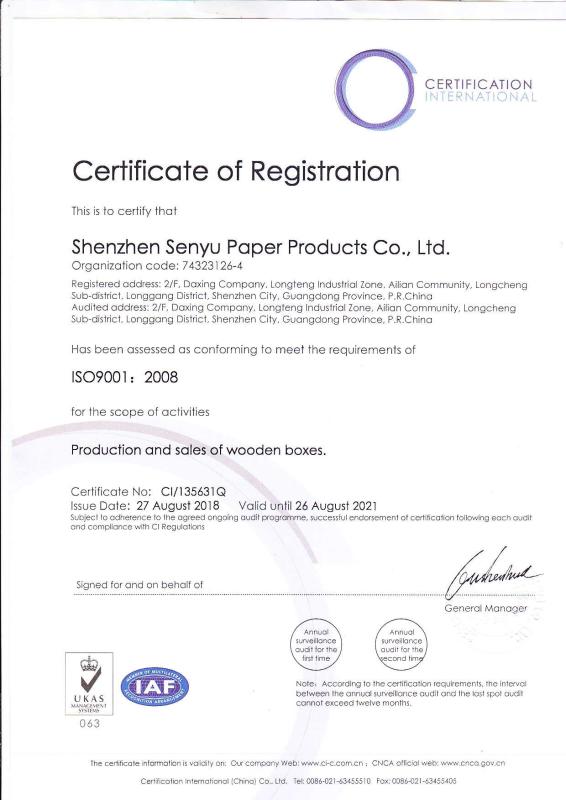 ISO9001:2008 - Senyu Package Co., Ltd