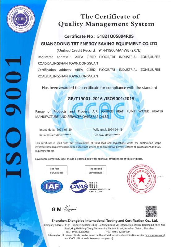 Verified China supplier - Guangdong TRT Energy Saving Equipment Co.,LTD