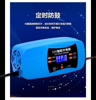 China 12V 6A Lead Acid Car Battery Charger Pulse Repair With Digital LCD Display for sale