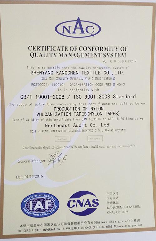 9001 - Shenyang Kangchen Textile Co.,Ltd