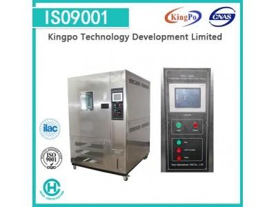 Programmable Battery Testing Machine Temperature And Humidity Test Chamber Multi Function