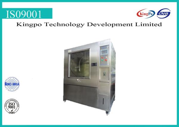 Automatic IP Testing Equipment Water Spray Tester With Calibration Certificate