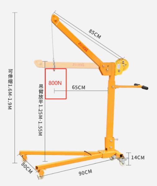 800N Test Device As Per IEC 60601-1 Clause.9.4.2.3b / IEC 62368-1:2018 Clause 8.6.2.3