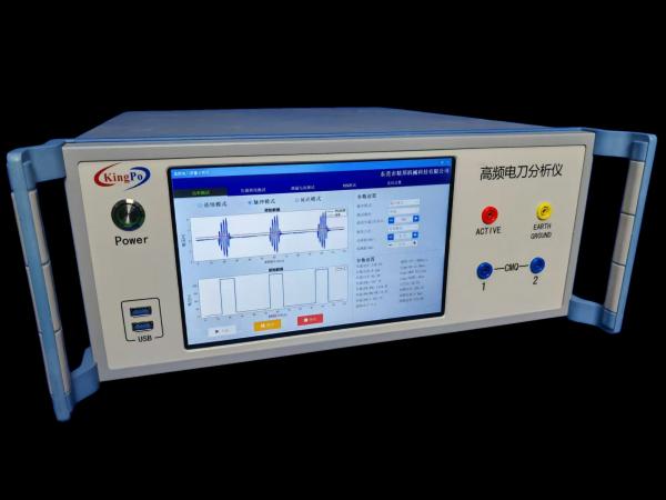 AC 220V±10% 50Hz MVR Electrosurgery Analyzer for Accurate Electrosurgical Testing