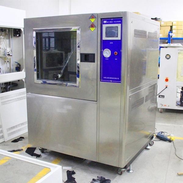 IP Class Sand And Dust Proof Chamber For Indoor Low Concentration Dust Pollution Testing