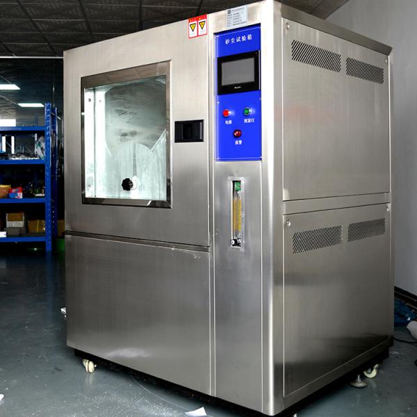 Stainless Steel Dust Test Chamber Anti Corrosion