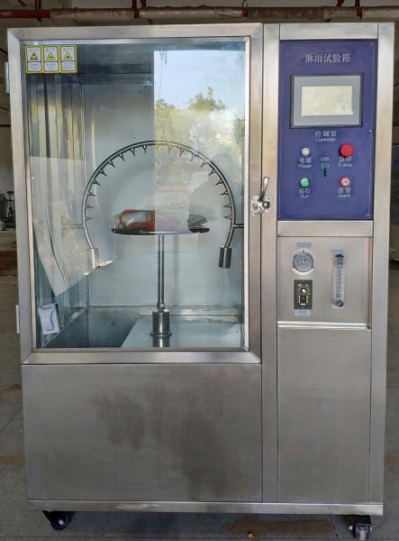 IEC60529 IPx3/IPx4 Oscillating Tube Chamber ,  Ingress Protection Test Equipment IPx3/IPx4