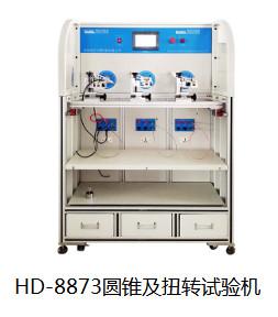 Iphone Charging Line Rotating Test Instrument