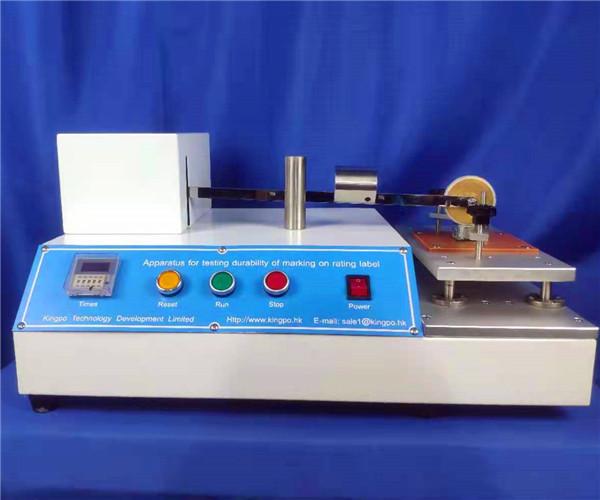 Apparatus For Testing Durability Of Markings On Rating Labels , IEC 60730-1-Figure 8