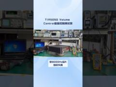 TIA-5050-2018 Volume Control Test System