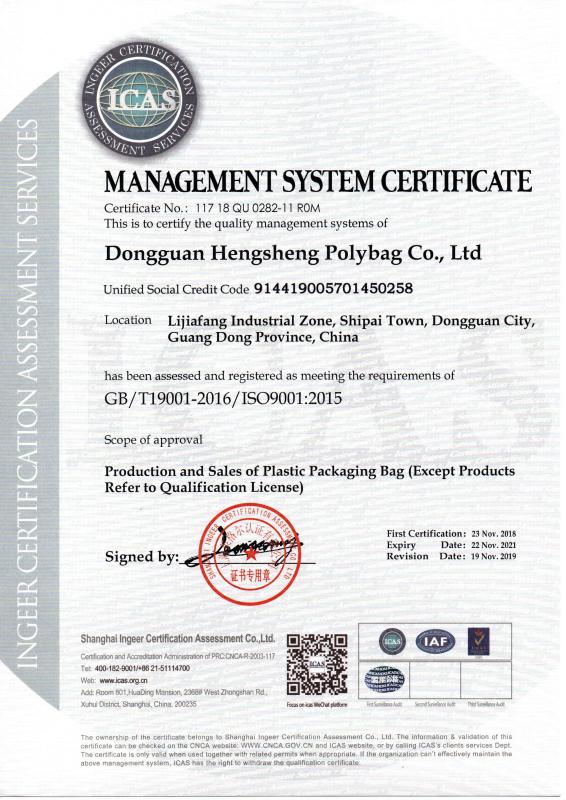 ISO 9001:2015 - Dongguan Hengsheng Polybag Co., Ltd.