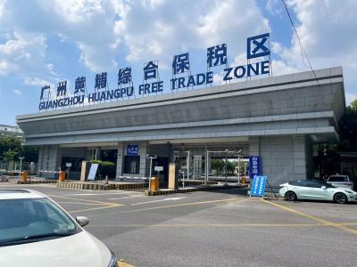 China Light Processing Services In The Duty-free Warehouse Of Guangzhou Free Trade Zone à venda