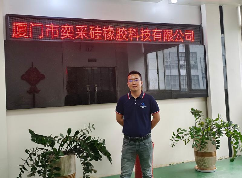 Verified China supplier - Xiamen E-purchasing silicone rubber technology Co.,Ltd