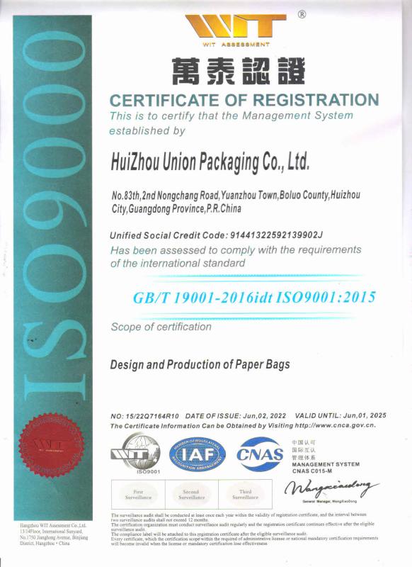 ISO9001:2015 - Huizhou Union Packaging Co., Ltd.