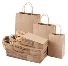 中国 食品用クラフト紙包装袋 印刷領域をカスタマイズできる 販売のため