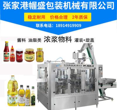 China Made in China automatic olive oil filling machine Bottle capping machine 2-in-1 monoblock machine for sale