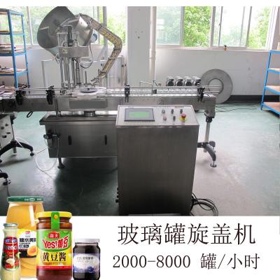 China 25000BPH 0.5L Automatic Capping Machine For Jar bottle capping machine for sale