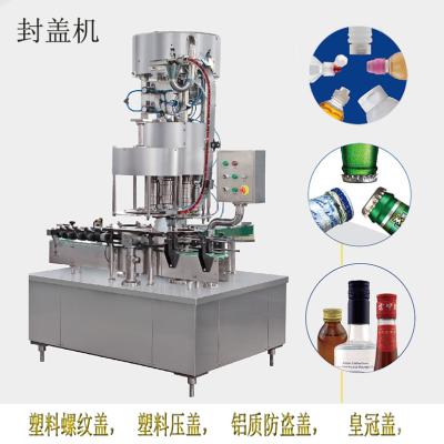 China CE Automatic Capping Machine bottle capping machine cap sealing machine lid sealing machine bottle packing for sale
