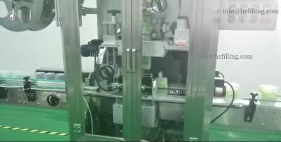 China máquina de etiquetado de la manga de la taza del yogur 3kw en venta