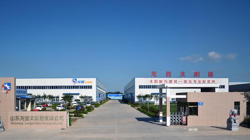 Verified China supplier - Shandong Longpu Solar Energy Co., Ltd.