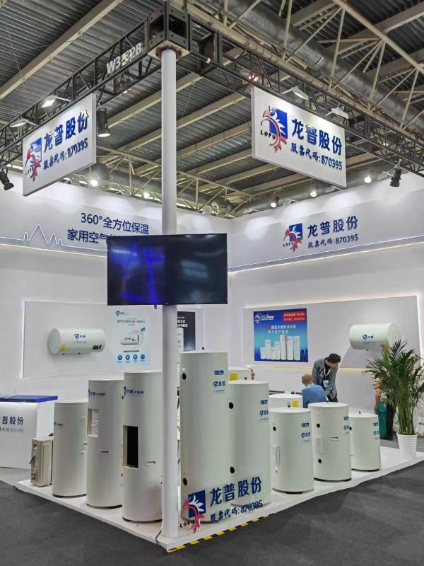 Проверенный китайский поставщик - Shandong Longpu Solar Energy Co., Ltd.