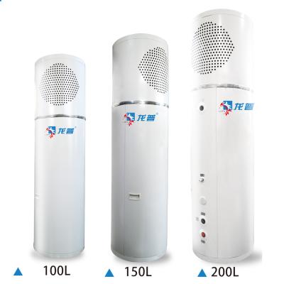 China Low Noise Ashp Air Source Water Heater Maximum Heating Power 1500w Air Energy Heat Pump Integrated Machine for sale