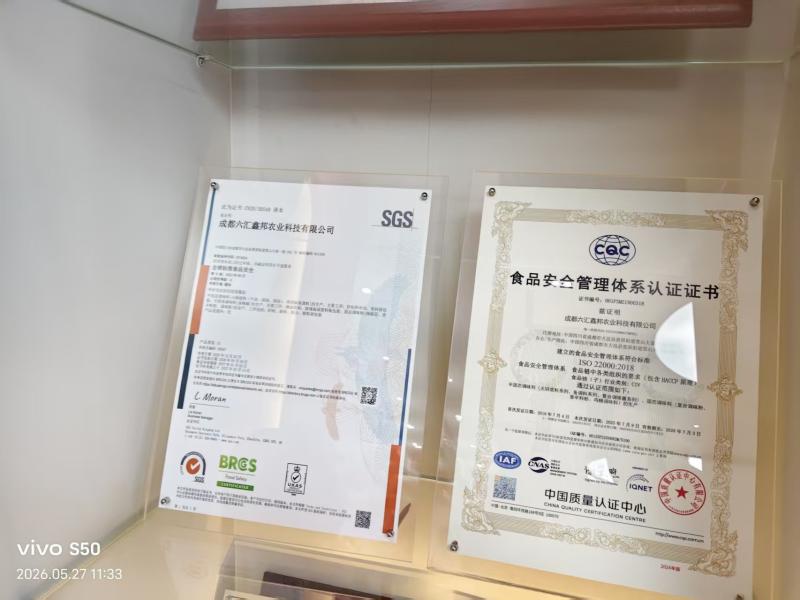 Verified China supplier - Zhuangzi Dao Food Technology Co., Ltd.