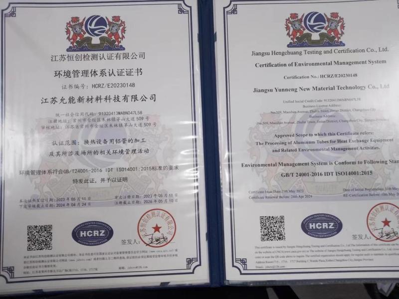 Certification of Environmental Management System - Jiangsu Yunneng Precision Technology Co., Ltd