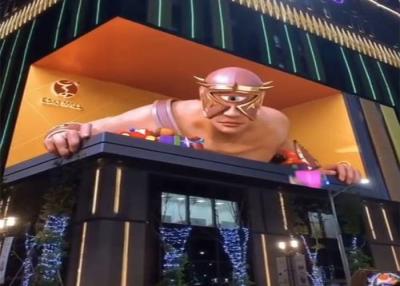 Китай Технология голограммы невооруженным глазом Иммерсивная реклама Интерактивный 3D-видеостенный экран продается