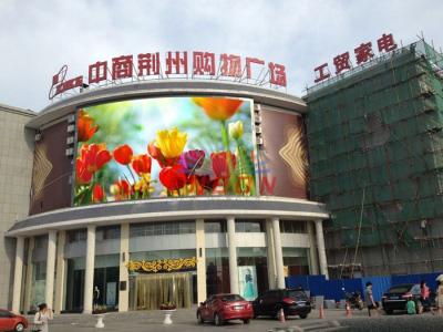 China Curved P8 RGB LED Screen , LED Video Wall Outdoor Wide Viewing Angle for sale