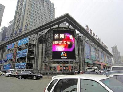 Chine Grand Panneau polychrome d'affichage à LED de P5 pour la publicité extérieure de centre commercial à vendre