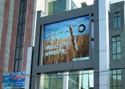 China P8 Big LED Video Display , Full color Outdoor Advertising LED Display Screen for sale