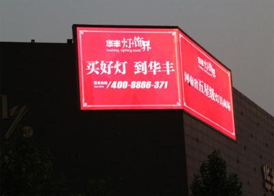 China High Resolution Outdoor LED Billboard P6 Waterproof Iron Cabinets Fixed Installation for sale
