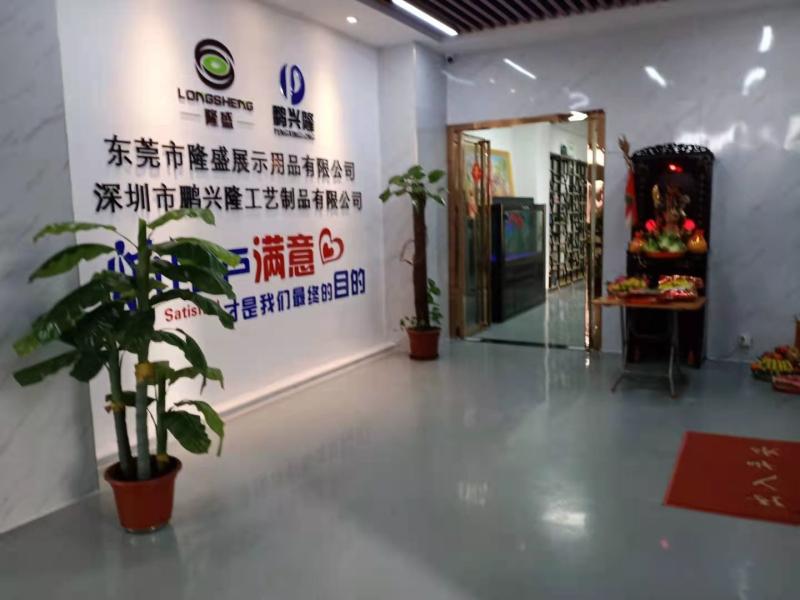 Verified China supplier - ShenZhen Pengxinglong  Co., Ltd