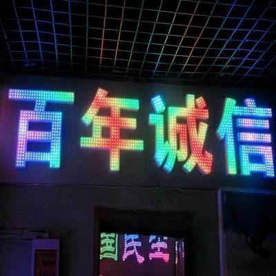 中国 小型明るいアクリルの単語はアクリルの導かれた名札の容易な取付けに署名する 販売のため