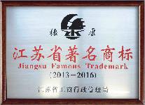 Jiangsu Famous Trademark - Shanghai Genius Industrial Co., Ltd