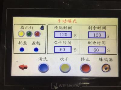 China AC220v Automatic Pcb Cleaning Machine 12 Nozzles In One Time for sale