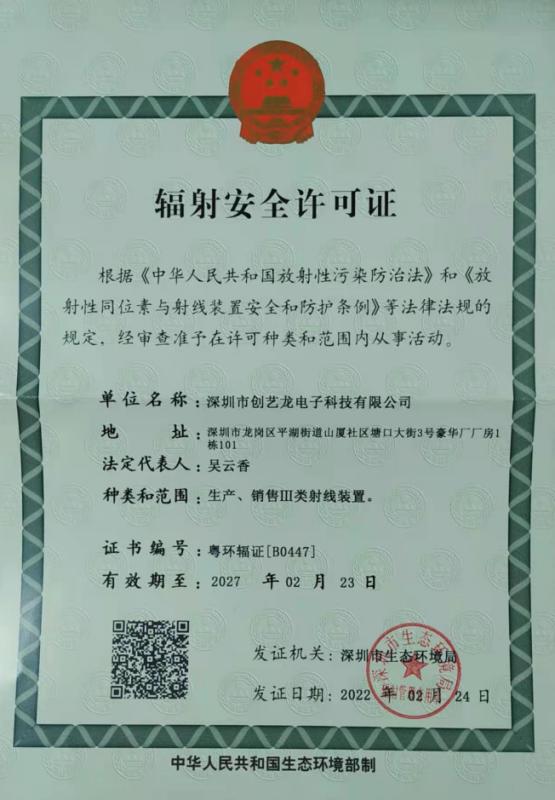 Radiation Safety - Shenzhen Chuangyilong Electronic Technology Co., Ltd.