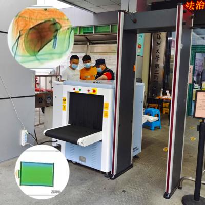 China exploração da energia da estação de ônibus da máquina do varredor da bagagem da estrada de ferro de 130cm única à venda
