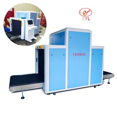 中国 FCCの二重エネルギー確保X光線の走査器LD10080C 220Vの電圧 販売のため