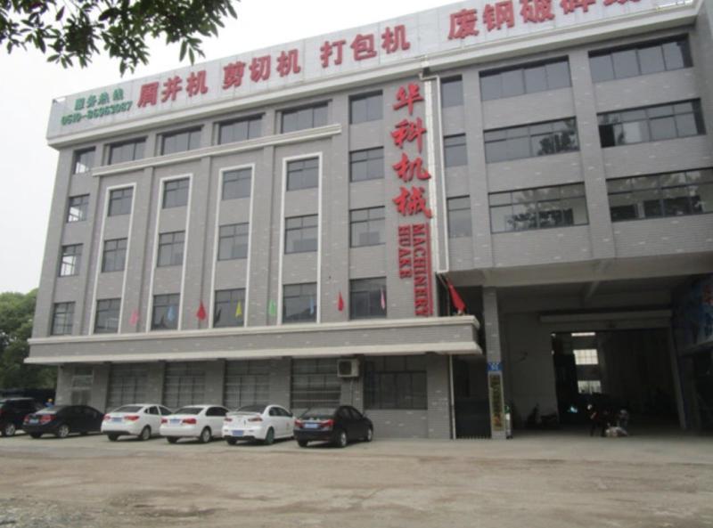 確認済みの中国サプライヤー - Jiangyin Huake Machinery Co.,Ltd