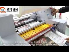 AC Motor Paper Roll Lamination Machine Automatically Control
