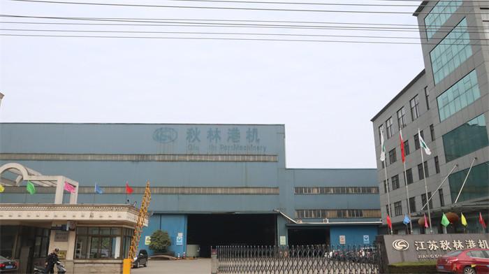 Verified China supplier - Jiangsu Qiulin Port Machinery co.,Ltd