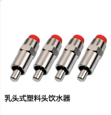 China SS water feed spray nozzle for pig duckbill spray nozzle with plastic or ss head for sale