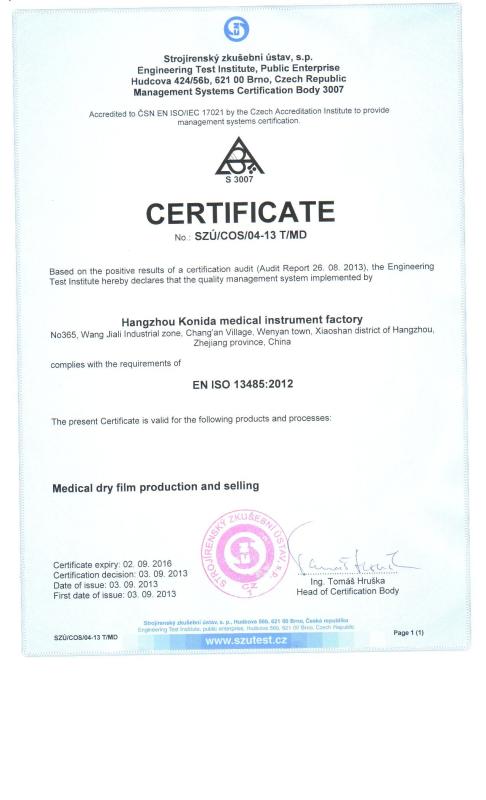 ISO13485:2012 - Shenzhen Kenid Medical Devices CO.,LTD